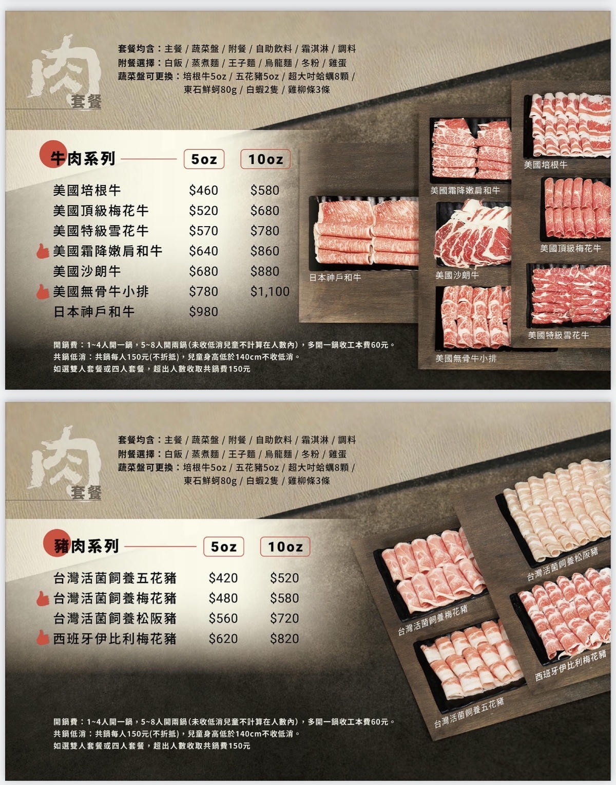林口必吃火鍋推薦,二訪真香石頭火鍋,現炒沙茶醬香氣四溢,重現傳統懷舊滋味!海陸大餐有感升級,沙茶鍋搭波士頓龍蝦,霜淇淋沾沙茶醬迸出新滋味?! - 第23張圖