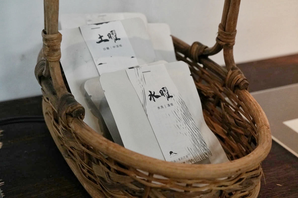 台北松山文青咖啡館推薦,藏身巷弄的侘寂美學|汩咖啡 GU Coffee:一場與時光的對話,配方豆咖啡、布丁、巴斯克蛋糕超好吃,近捷運國父紀念館 - 第15張圖