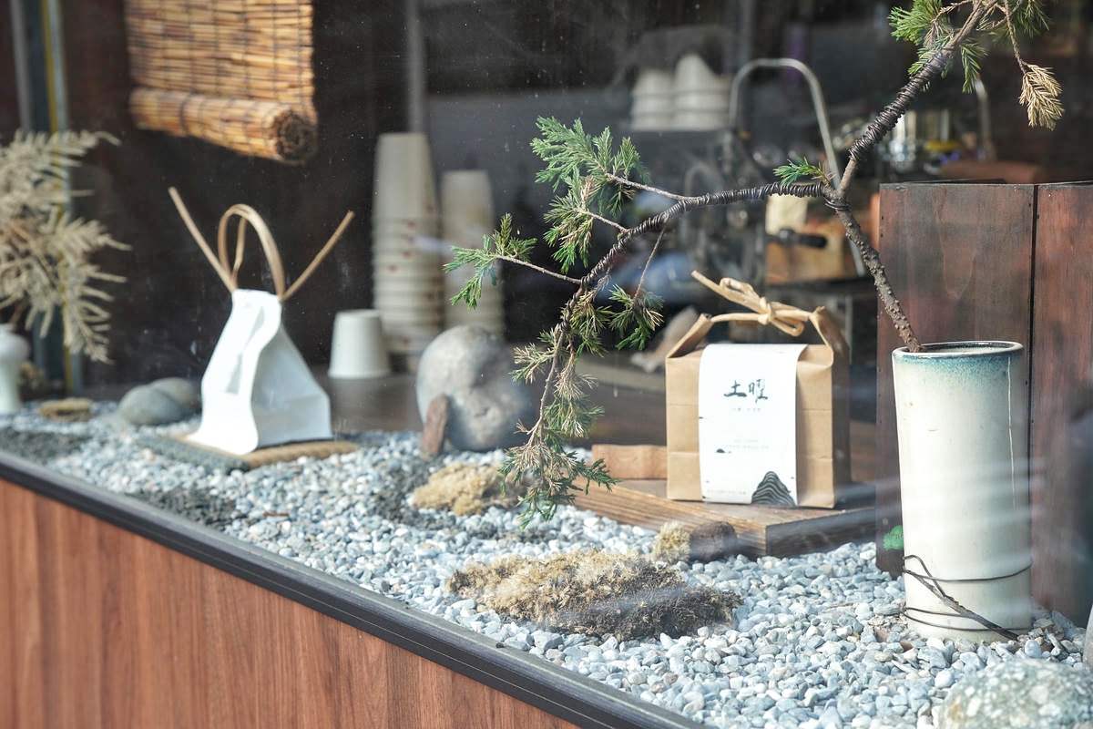 台北松山文青咖啡館推薦,藏身巷弄的侘寂美學|汩咖啡 GU Coffee:一場與時光的對話,配方豆咖啡、布丁、巴斯克蛋糕超好吃,近捷運國父紀念館 - 第6張圖