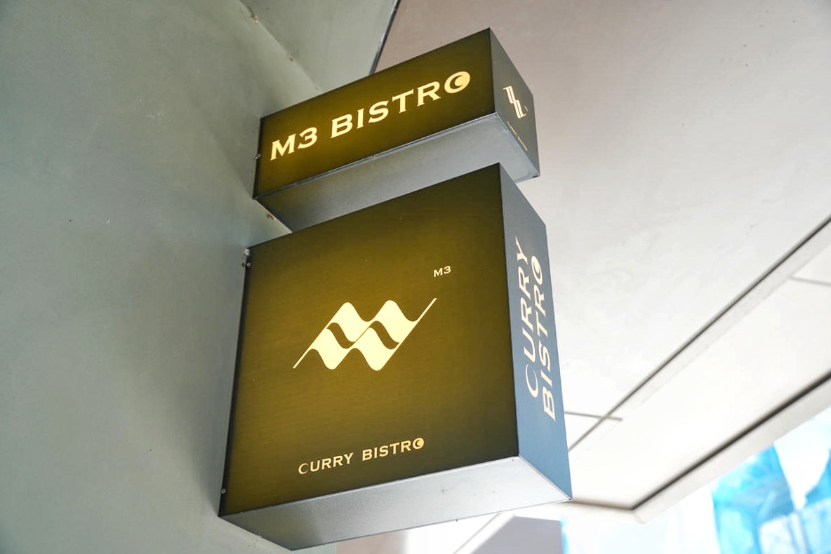 桃園中壢美食推薦,M3 Bistro餐酒館,打造最chill用餐氣氛!首推海膽大蝦干貝燉飯、家傳牛肉羅宋湯,週末DJ駐場表演、邊喝調酒邊聽音樂!還有獨立包廂、大螢幕球賽轉播 - 第11張圖