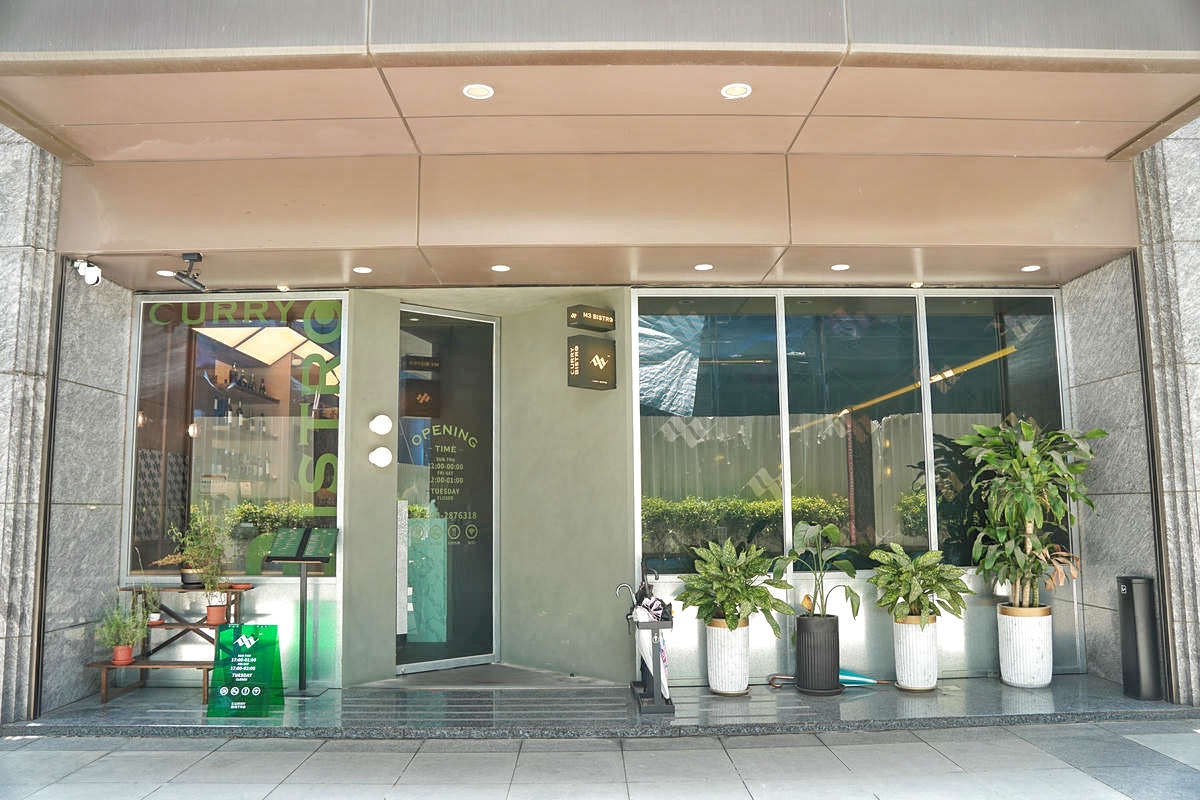 桃園中壢美食推薦,M3 Bistro餐酒館,打造最chill用餐氣氛!首推海膽大蝦干貝燉飯、家傳牛肉羅宋湯,週末DJ駐場表演、邊喝調酒邊聽音樂!還有獨立包廂、大螢幕球賽轉播 - 第4張圖
