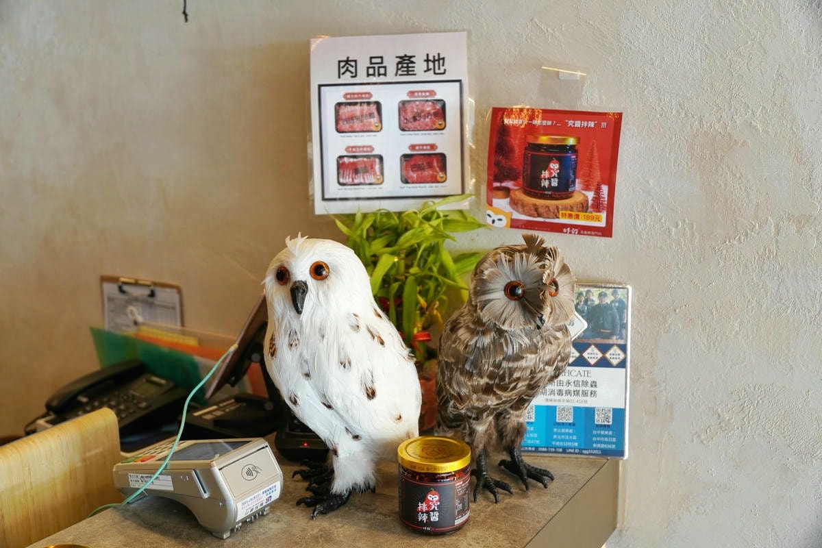 永和美食推薦,呼穀壽喜燒|超童話貓頭鷹主題壽喜燒吃到飽!獨家伯爵茶壽喜燒湯底、融合泰式、義式等異國風味,平日只要388元+10%起,狂推超高CP值! - 第9張圖