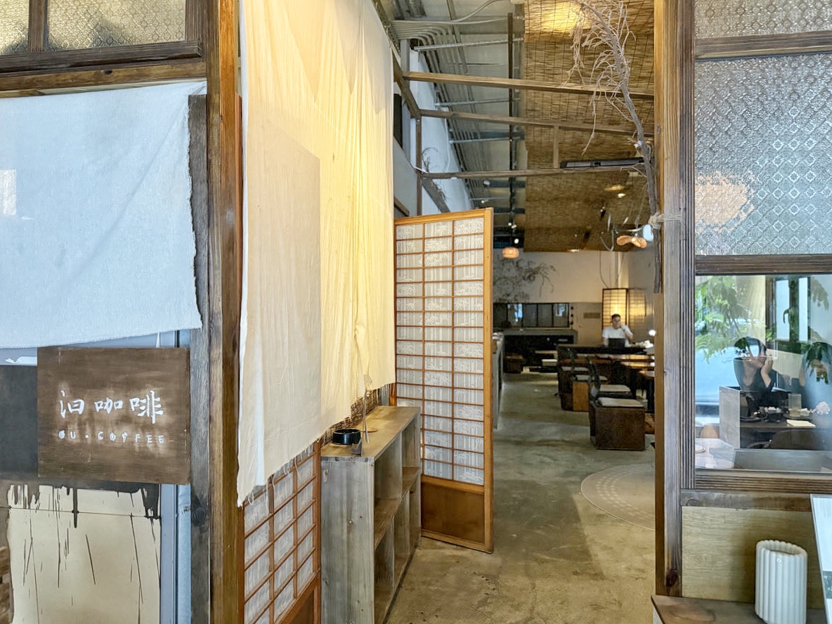 台北松山文青咖啡館推薦,藏身巷弄的侘寂美學|汩咖啡 GU Coffee:一場與時光的對話,配方豆咖啡、布丁、巴斯克蛋糕超好吃,近捷運國父紀念館 - 第13張圖