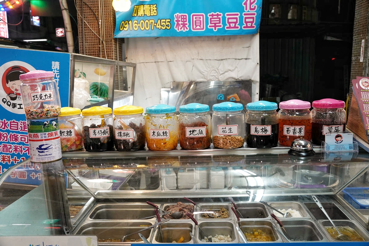 新莊美食推薦,四維QQ手工粉條冰 辣媽麻辣,市場巷內古早好滋味,超大一碗只要60元!Q彈粉條和手工配料超值大滿足!用料實在,喜愛粉條冰的朋友別錯過 - 第25張圖