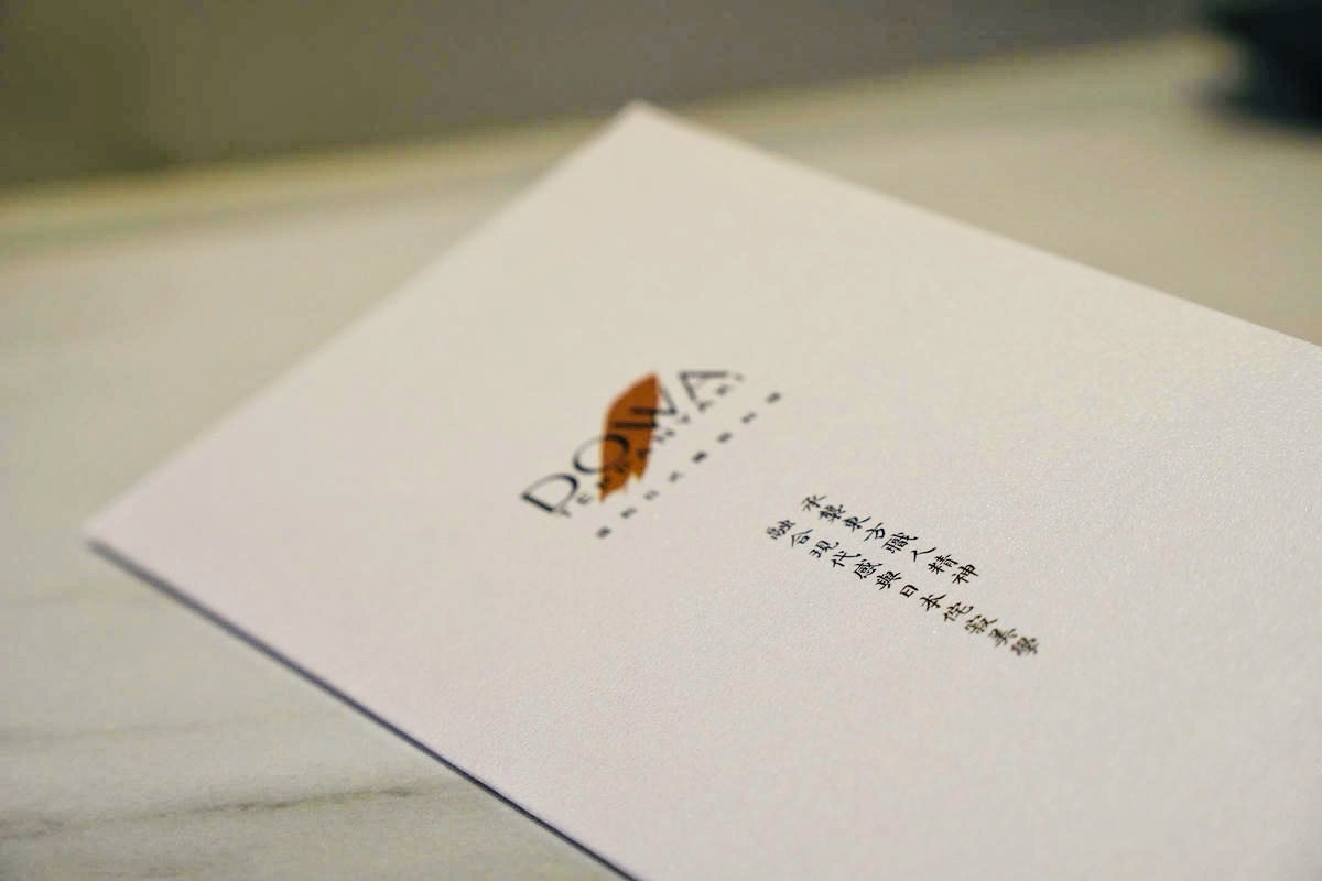 【台北頂級鐵板燒推薦】道和鐵板燒DOWA Teppanyaki:五感饗宴×日式侘寂美學,2025東區最奢華鐵板燒新開幕!打造極致味蕾新感受 - 第33張圖