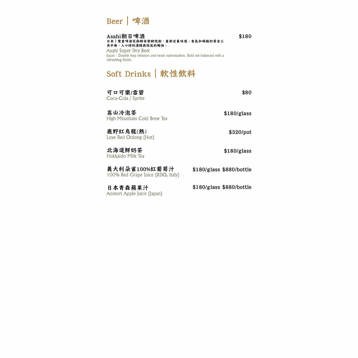 【台北頂級鐵板燒推薦】道和鐵板燒DOWA Teppanyaki:五感饗宴×日式侘寂美學,2025東區最奢華鐵板燒新開幕!打造極致味蕾新感受 - 第32張圖