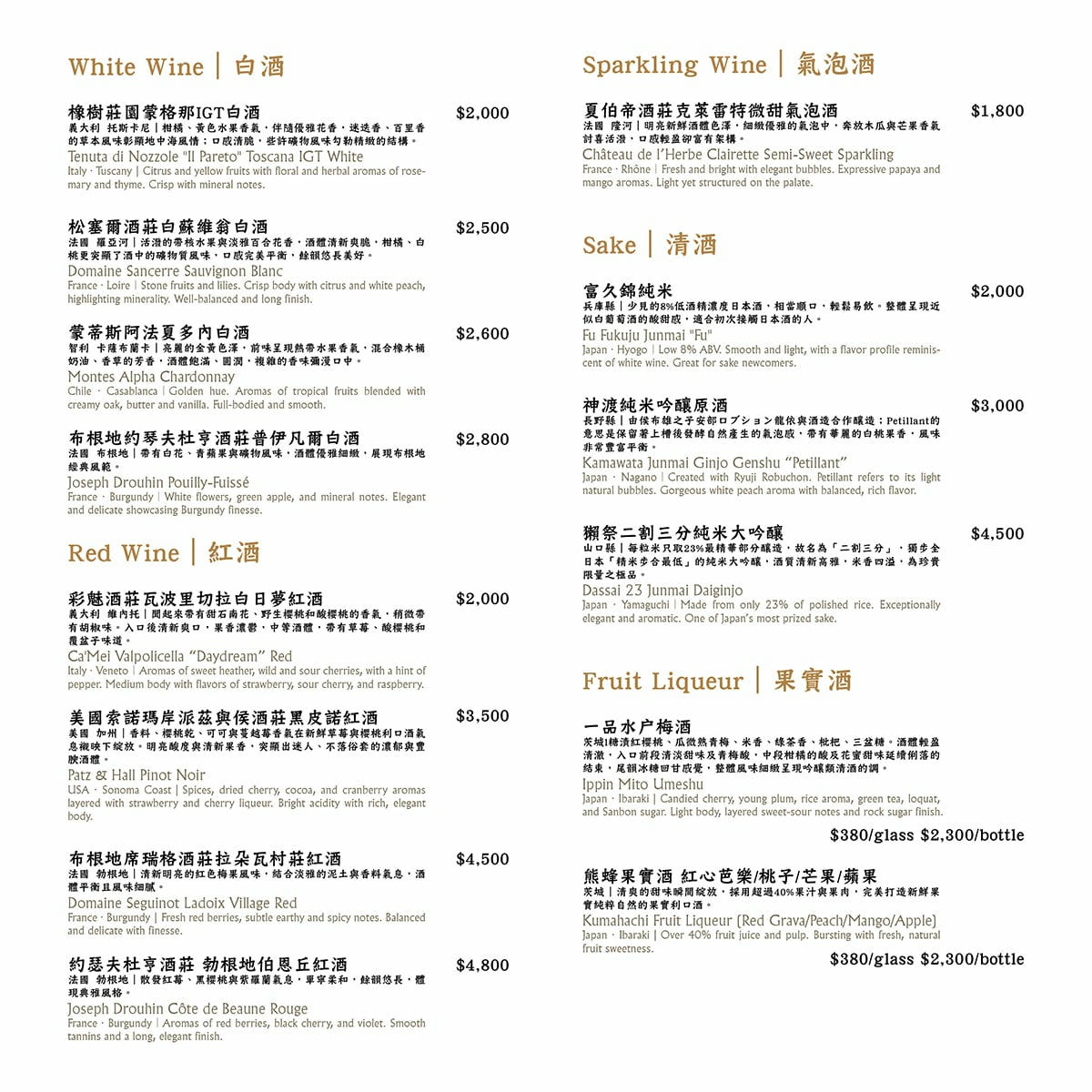 【台北頂級鐵板燒推薦】道和鐵板燒DOWA Teppanyaki:五感饗宴×日式侘寂美學,2025東區最奢華鐵板燒新開幕!打造極致味蕾新感受 - 第31張圖