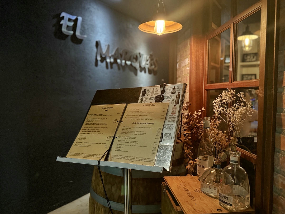 台北西班牙餐酒館推薦 EL Marqués,必吃道地 TAPAS ,一定要先預訂的西班牙海鮮燉麵!承襲家族味覺記憶,述說餐點精彩故事 - 第7張圖