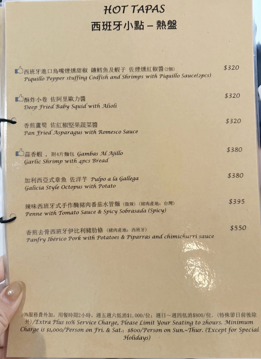 台北西班牙餐酒館推薦 EL Marqués,必吃道地 TAPAS ,一定要先預訂的西班牙海鮮燉麵!承襲家族味覺記憶,述說餐點精彩故事 - 第24張圖