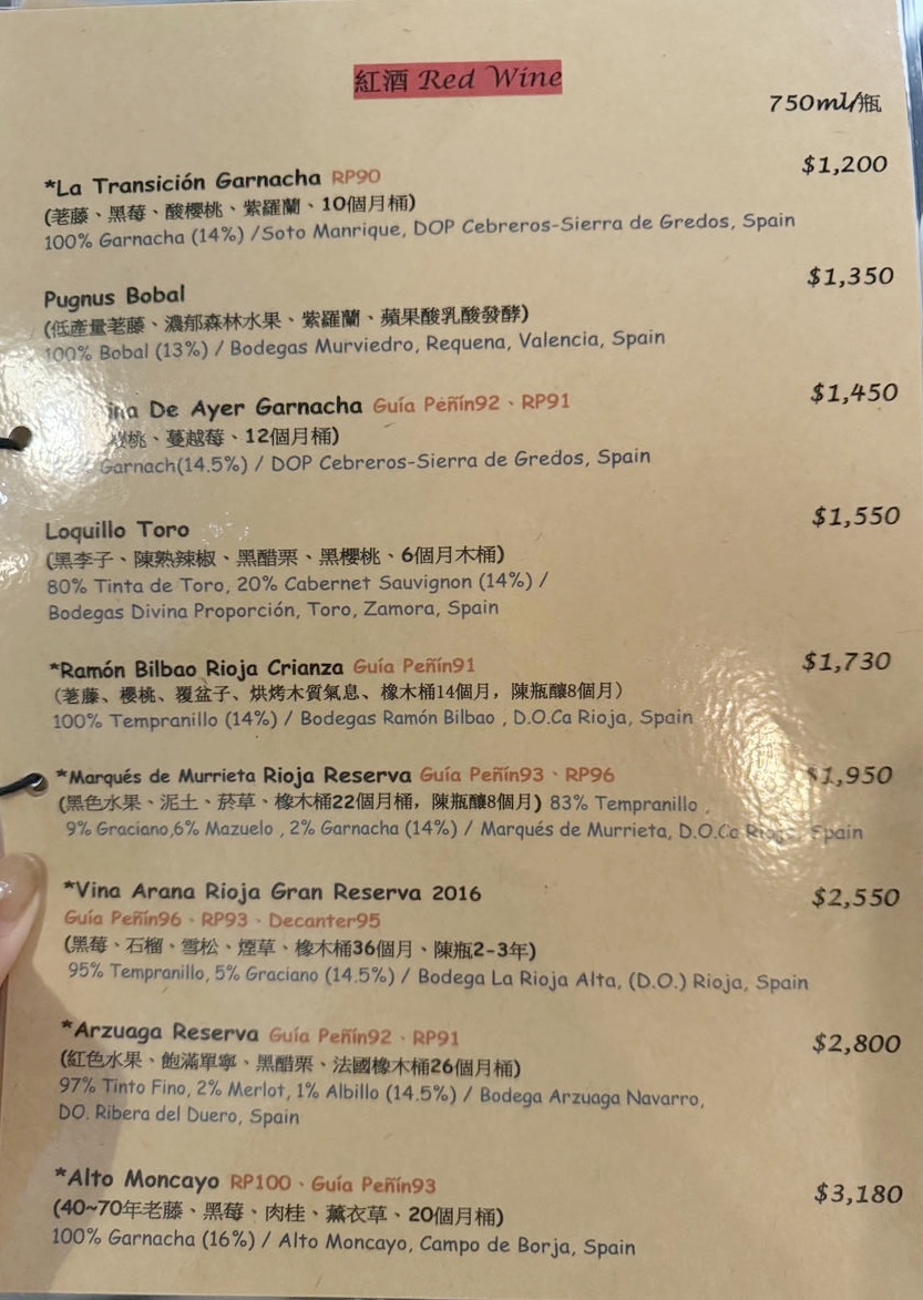 台北西班牙餐酒館推薦 EL Marqués,必吃道地 TAPAS ,一定要先預訂的西班牙海鮮燉麵!承襲家族味覺記憶,述說餐點精彩故事 - 第29張圖