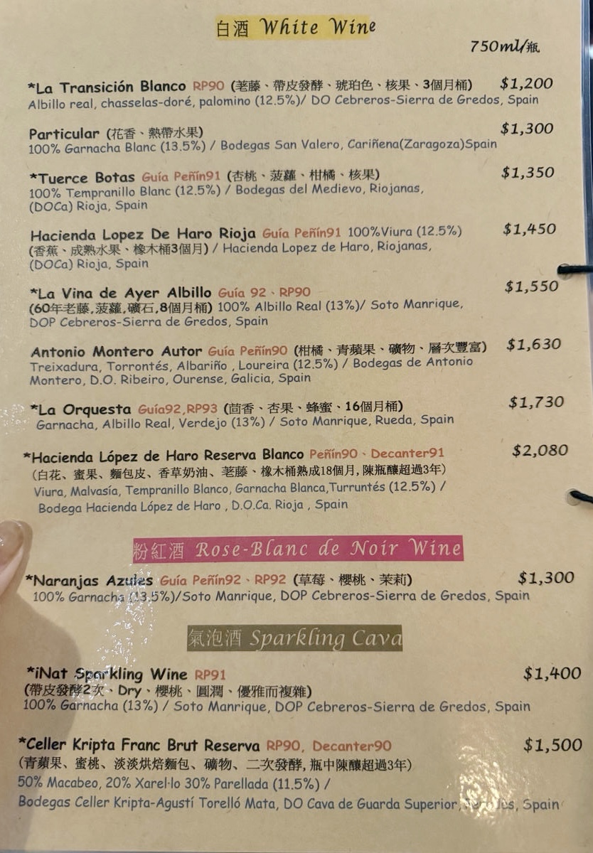 台北西班牙餐酒館推薦 EL Marqués,必吃道地 TAPAS ,一定要先預訂的西班牙海鮮燉麵!承襲家族味覺記憶,述說餐點精彩故事 - 第31張圖