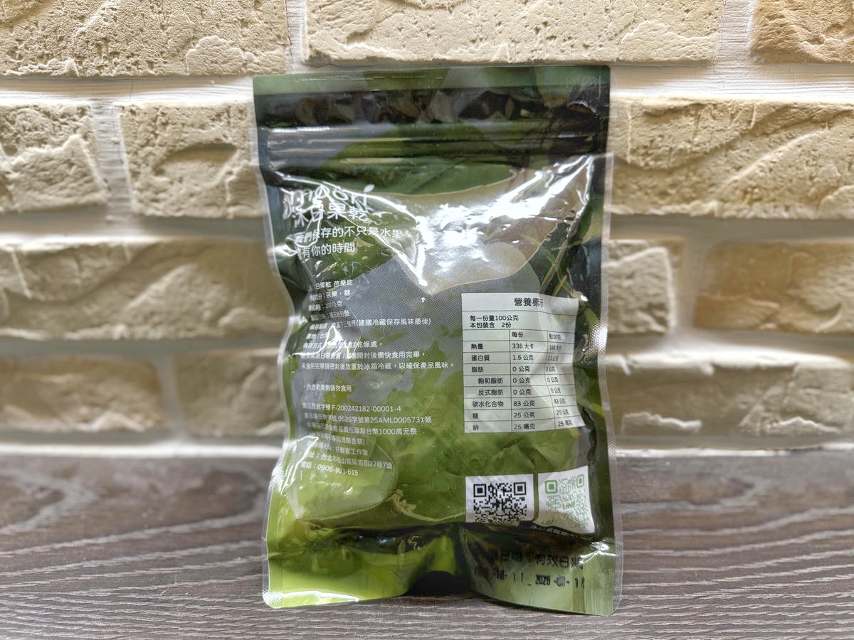 Moori沐日果乾,天然健康、口感極佳的台灣果乾,在地小農新鮮水果x低糖無添加,嘴饞時零嘴首選,美味又健康,推薦情人果、鳳梨、芭樂口味 | 宅配美食推薦 - 第21張圖