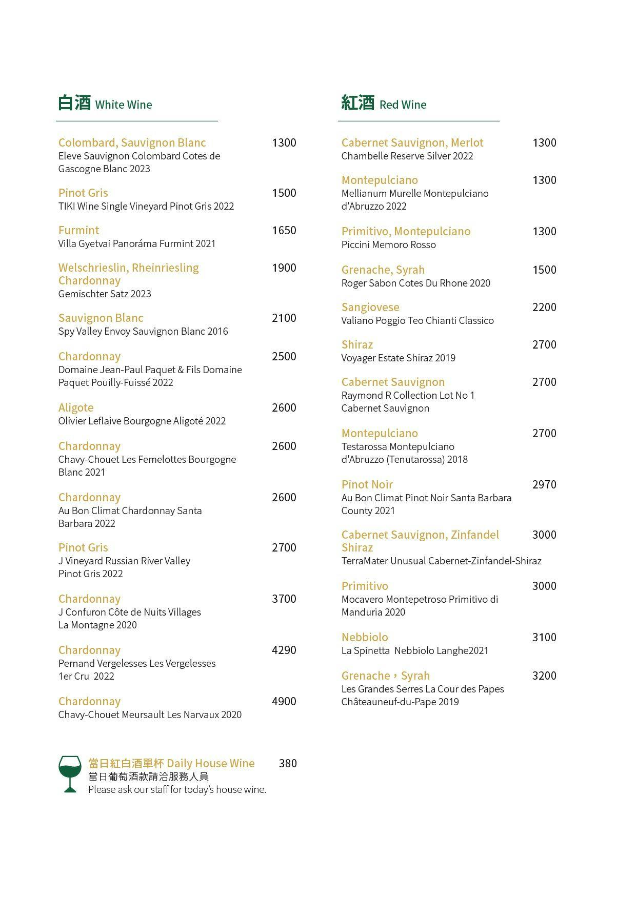 竹北Dela餐酒館|竹北美食推薦,DELAVAGE ,高質感歐陸料理 ,舒適慢食,約會聚餐餐廳 - 第22張圖