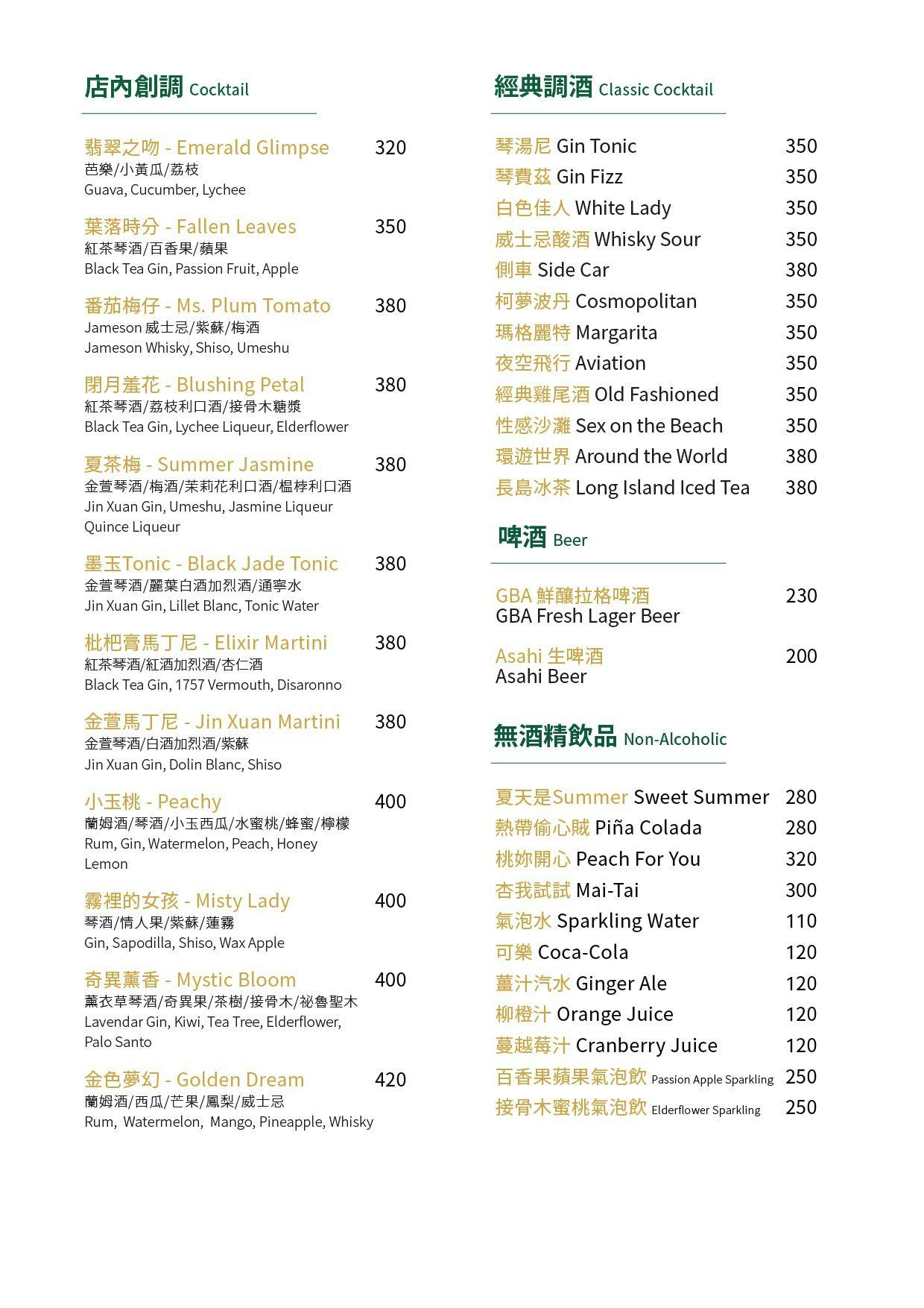 竹北Dela餐酒館|竹北美食推薦,DELAVAGE ,高質感歐陸料理 ,舒適慢食,約會聚餐餐廳 - 第21張圖