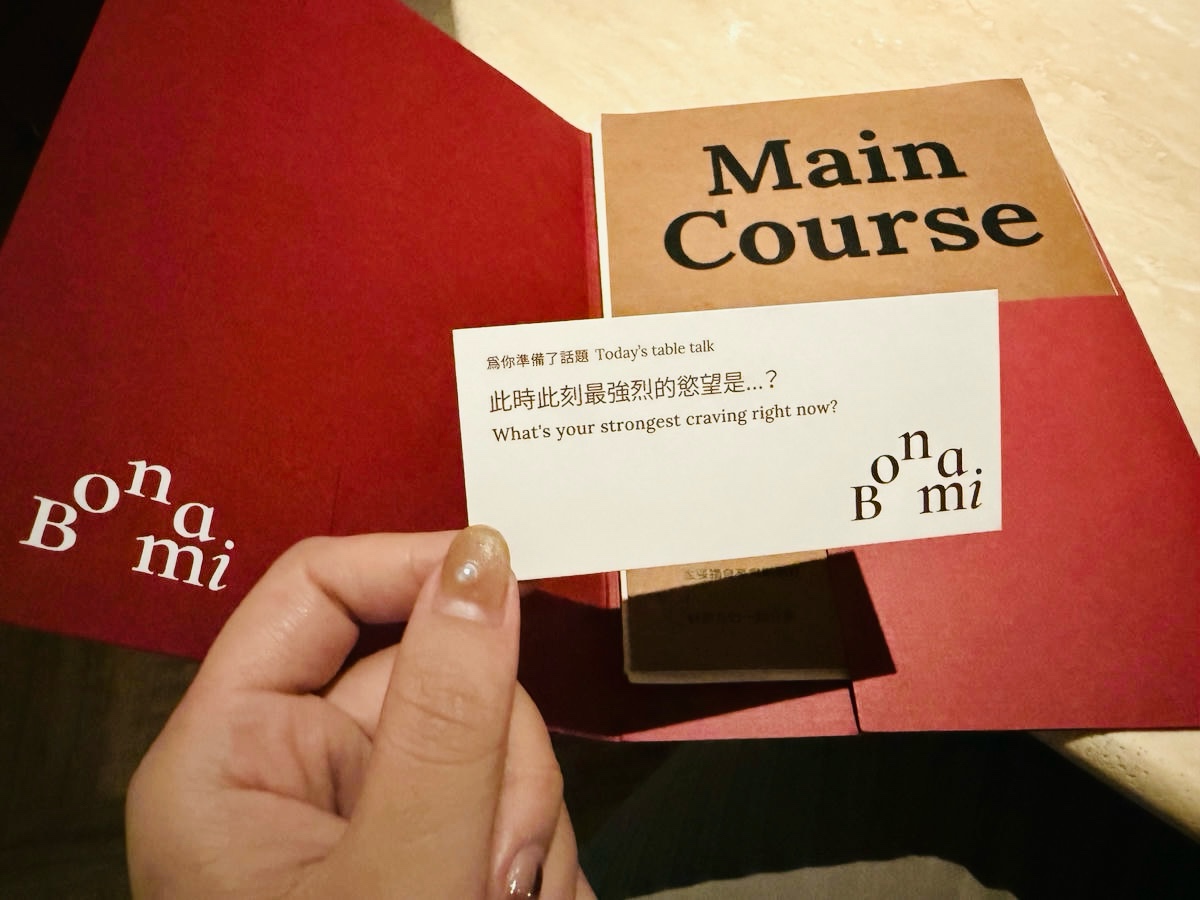 台北中山美食，在美術館裡吃法餐？Bonami 法式小館，白天是陽光玻璃屋，夜晚化身浪漫餐廳，台北質感約會首選