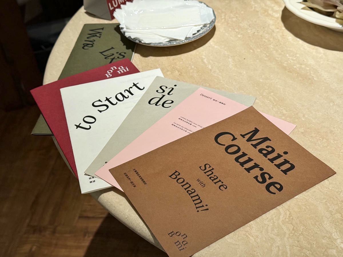 台北中山美食，在美術館裡吃法餐？Bonami 法式小館，白天是陽光玻璃屋，夜晚化身浪漫餐廳，台北質感約會首選