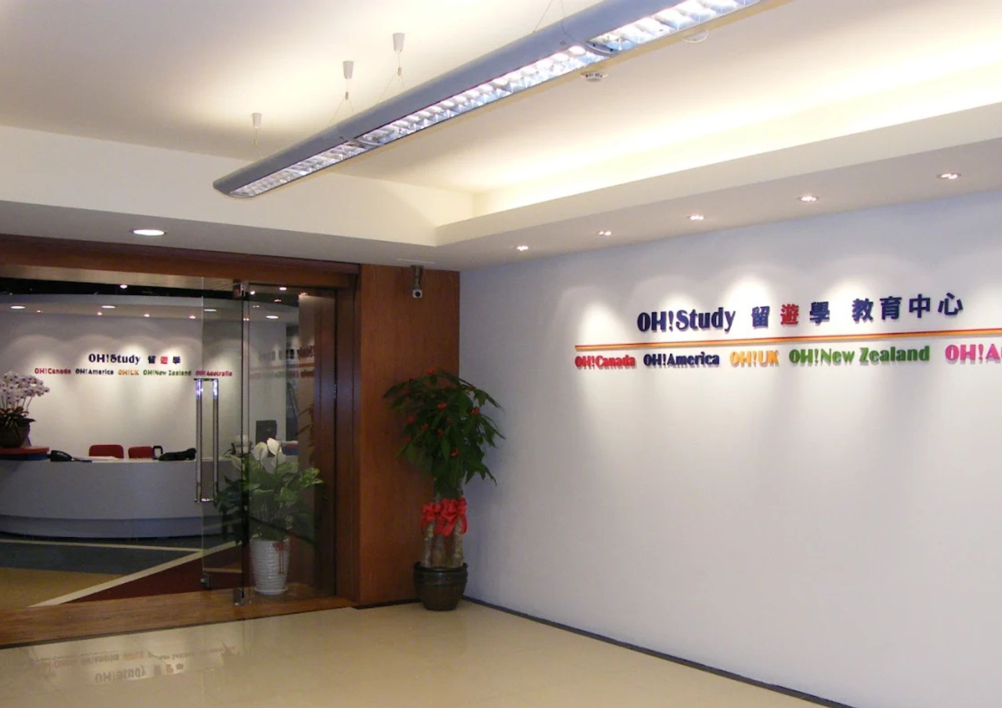 【2026英國遊學代辦比較】四家代辦諮詢真實心得＋完整深度評測！