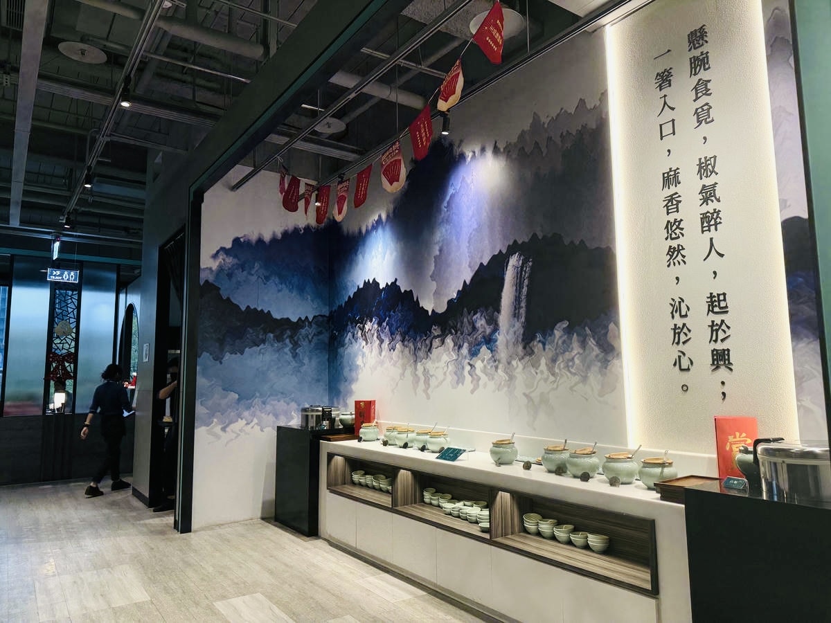 新北美食推薦，青花驕麻辣鍋 新莊中原店｜王品旗下人氣火鍋，青花椒麻辣湯頭一吃上癮！雙人套餐CP值高，鴨血豆腐無限續