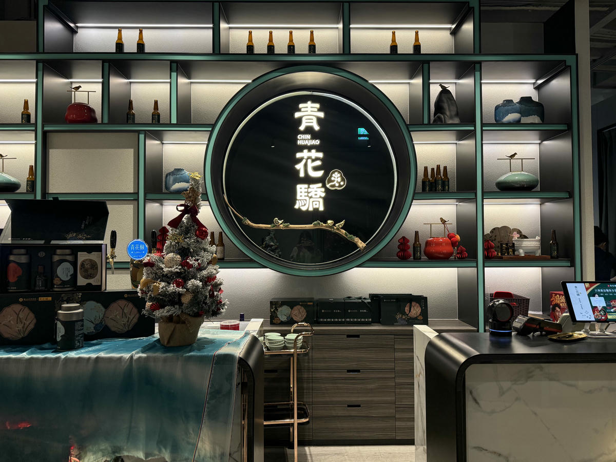 新北美食推薦，青花驕麻辣鍋 新莊中原店｜王品旗下人氣火鍋，青花椒麻辣湯頭一吃上癮！雙人套餐CP值高，鴨血豆腐無限續