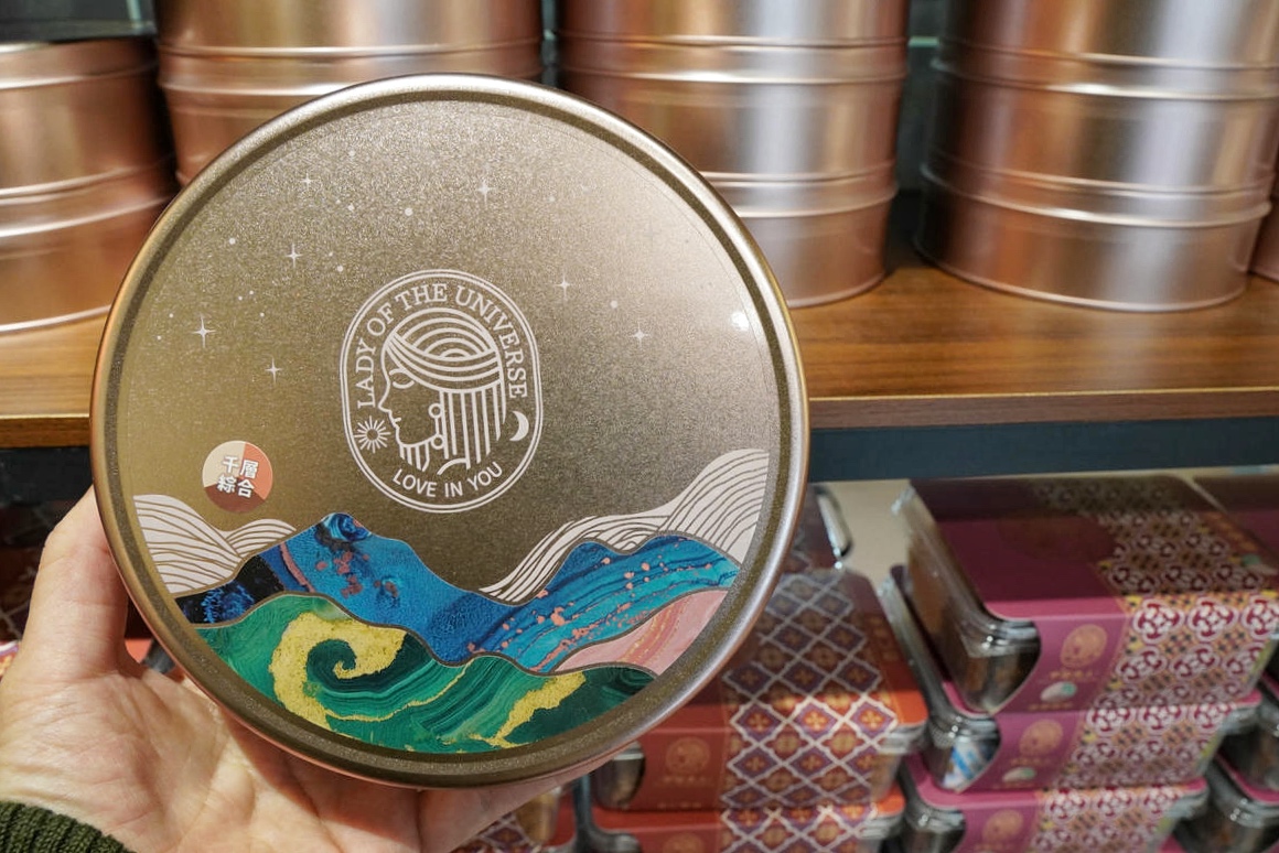 桃園中壢伴手禮推薦，宇宙夫人，設計師開的手工餅乾店！必吃杏仁千層酥，千層捲、曲奇餅、蝴蝶餅，獲2025年台灣糕餅百大伴手禮優質獎，超美禮盒開箱！