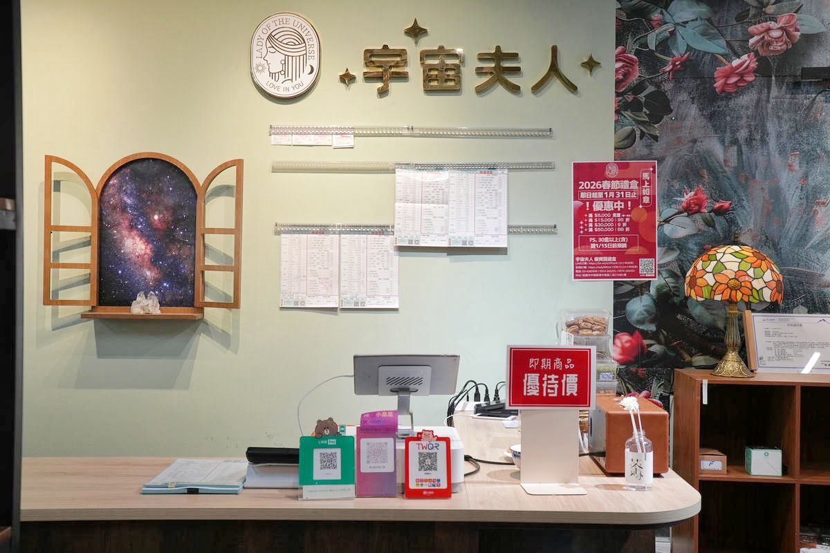 桃園中壢伴手禮推薦，宇宙夫人，設計師開的手工餅乾店！必吃杏仁千層酥，千層捲、曲奇餅、蝴蝶餅，獲2025年台灣糕餅百大伴手禮優質獎，超美禮盒開箱！