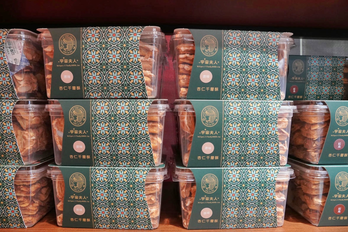 桃園中壢伴手禮推薦，宇宙夫人，設計師開的手工餅乾店！必吃杏仁千層酥，千層捲、曲奇餅、蝴蝶餅，獲2025年台灣糕餅百大伴手禮優質獎，超美禮盒開箱！