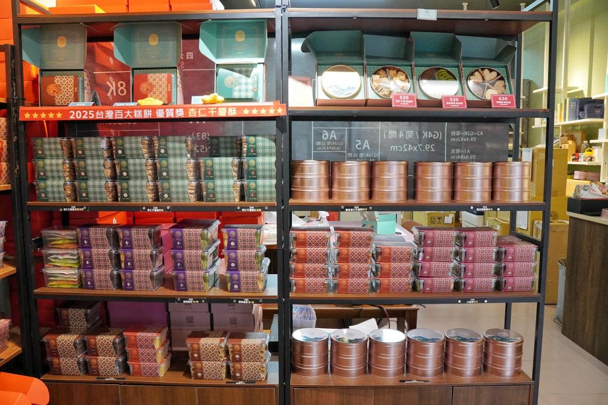 桃園中壢伴手禮推薦，宇宙夫人，設計師開的手工餅乾店！必吃杏仁千層酥，千層捲、曲奇餅、蝴蝶餅，獲2025年台灣糕餅百大伴手禮優質獎，超美禮盒開箱！