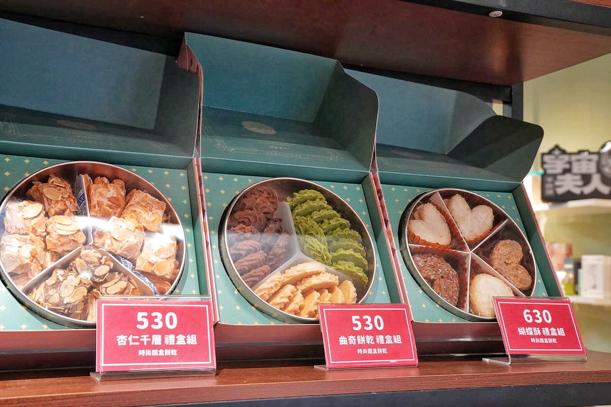 桃園中壢伴手禮推薦，宇宙夫人，設計師開的手工餅乾店！必吃杏仁千層酥，千層捲、曲奇餅、蝴蝶餅，獲2025年台灣糕餅百大伴手禮優質獎，超美禮盒開箱！