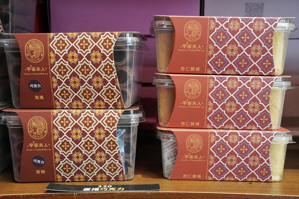 桃園中壢伴手禮推薦，宇宙夫人，設計師開的手工餅乾店！必吃杏仁千層酥，千層捲、曲奇餅、蝴蝶餅，獲2025年台灣糕餅百大伴手禮優質獎，超美禮盒開箱！