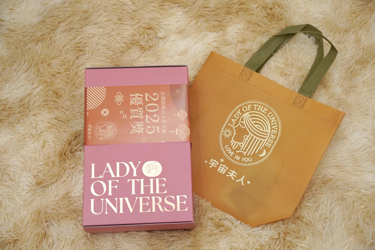 桃園中壢伴手禮推薦，宇宙夫人，設計師開的手工餅乾店！必吃杏仁千層酥，千層捲、曲奇餅、蝴蝶餅，獲2025年台灣糕餅百大伴手禮優質獎，超美禮盒開箱！