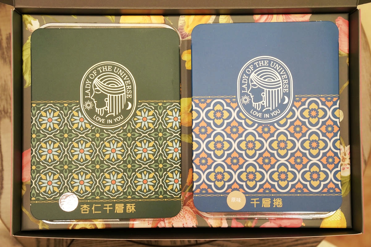 桃園中壢伴手禮推薦，宇宙夫人，設計師開的手工餅乾店！必吃杏仁千層酥，千層捲、曲奇餅、蝴蝶餅，獲2025年台灣糕餅百大伴手禮優質獎，超美禮盒開箱！