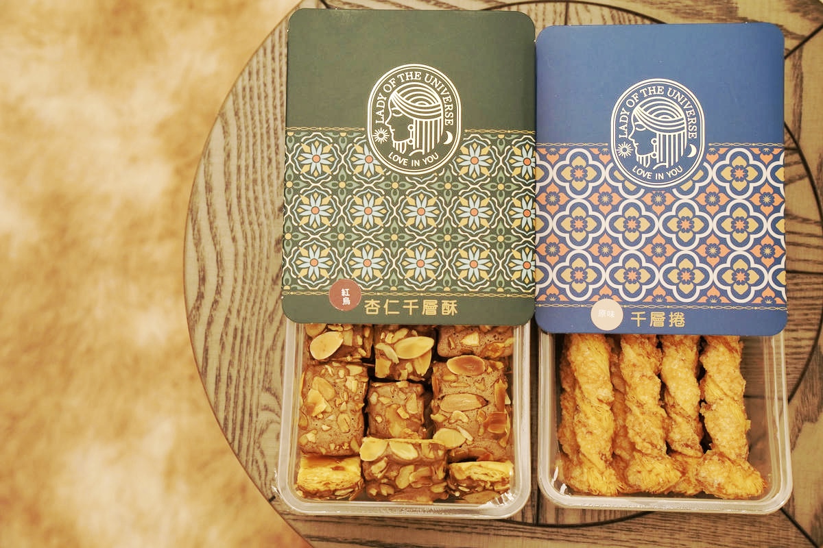 桃園中壢伴手禮推薦，宇宙夫人，設計師開的手工餅乾店！必吃杏仁千層酥，千層捲、曲奇餅、蝴蝶餅，獲2025年台灣糕餅百大伴手禮優質獎，超美禮盒開箱！