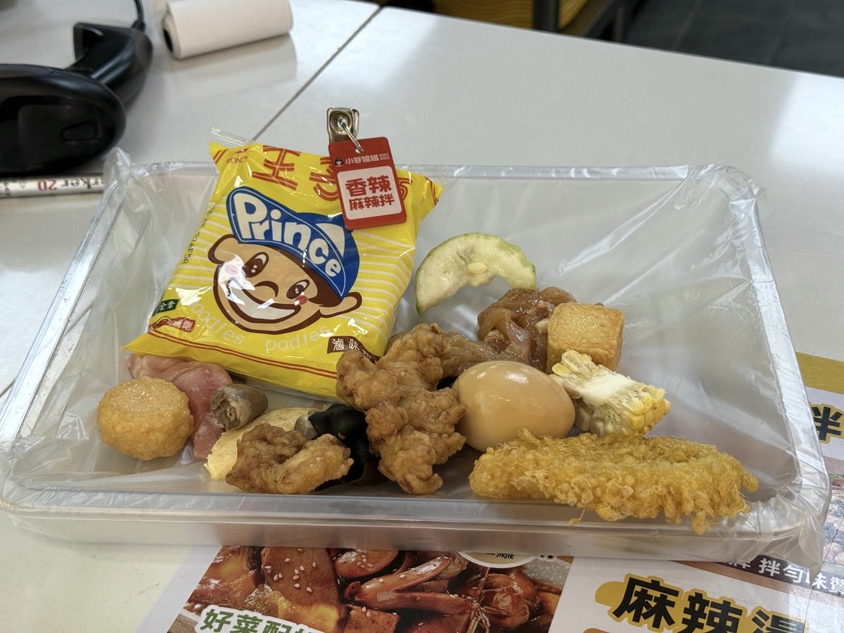 台北美食推薦,小谷姐姐 麻辣拌/麻辣燙/鐵板香鍋|全球1280家,台灣首家登陸!原來麻辣也可以自由搭配又好吃,第一次吃就上癮的麻辣新吃法 - 第28張圖 台北美食推薦,小谷姐姐 麻辣拌/麻辣燙/鐵板香鍋|全球1280家,台灣首家登陸!原來麻辣也可以自由搭配又好吃,第一次吃就上癮的麻辣新吃法