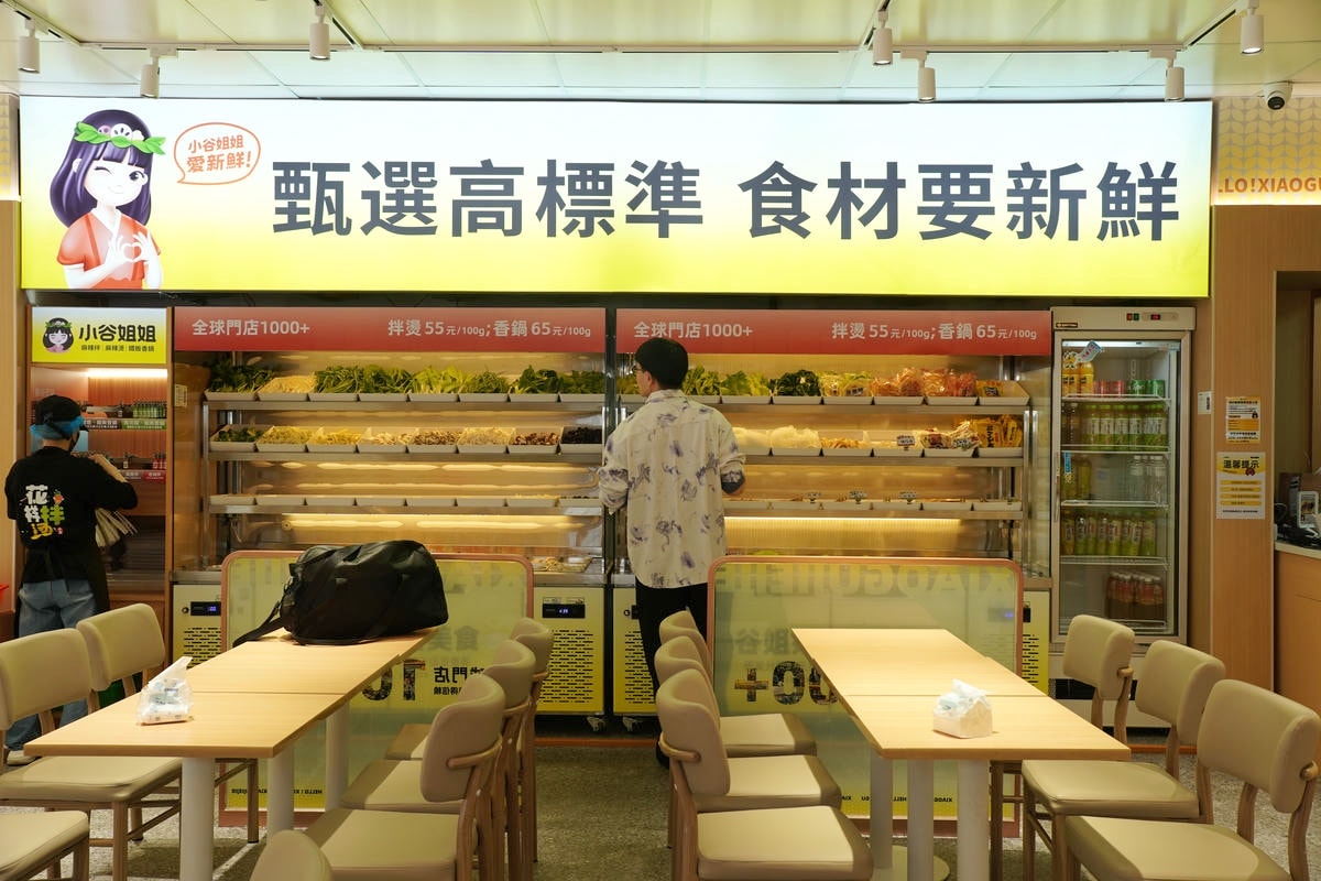 台北美食推薦,小谷姐姐 麻辣拌/麻辣燙/鐵板香鍋|全球1280家,台灣首家登陸!原來麻辣也可以自由搭配又好吃,第一次吃就上癮的麻辣新吃法 - 第7張圖 台北美食推薦,小谷姐姐 麻辣拌/麻辣燙/鐵板香鍋|全球1280家,台灣首家登陸!原來麻辣也可以自由搭配又好吃,第一次吃就上癮的麻辣新吃法