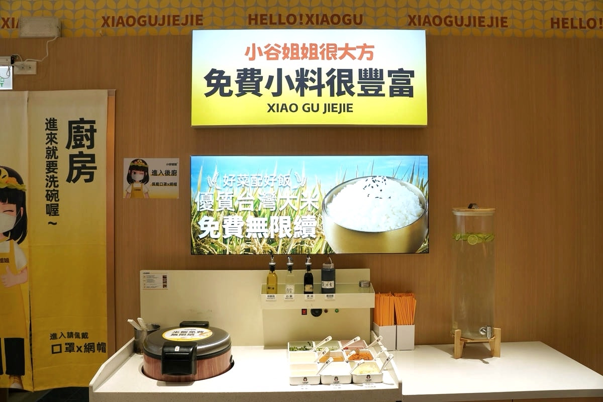 台北美食推薦,小谷姐姐 麻辣拌/麻辣燙/鐵板香鍋|全球1280家,台灣首家登陸!原來麻辣也可以自由搭配又好吃,第一次吃就上癮的麻辣新吃法 - 第23張圖 台北美食推薦,小谷姐姐 麻辣拌/麻辣燙/鐵板香鍋|全球1280家,台灣首家登陸!原來麻辣也可以自由搭配又好吃,第一次吃就上癮的麻辣新吃法