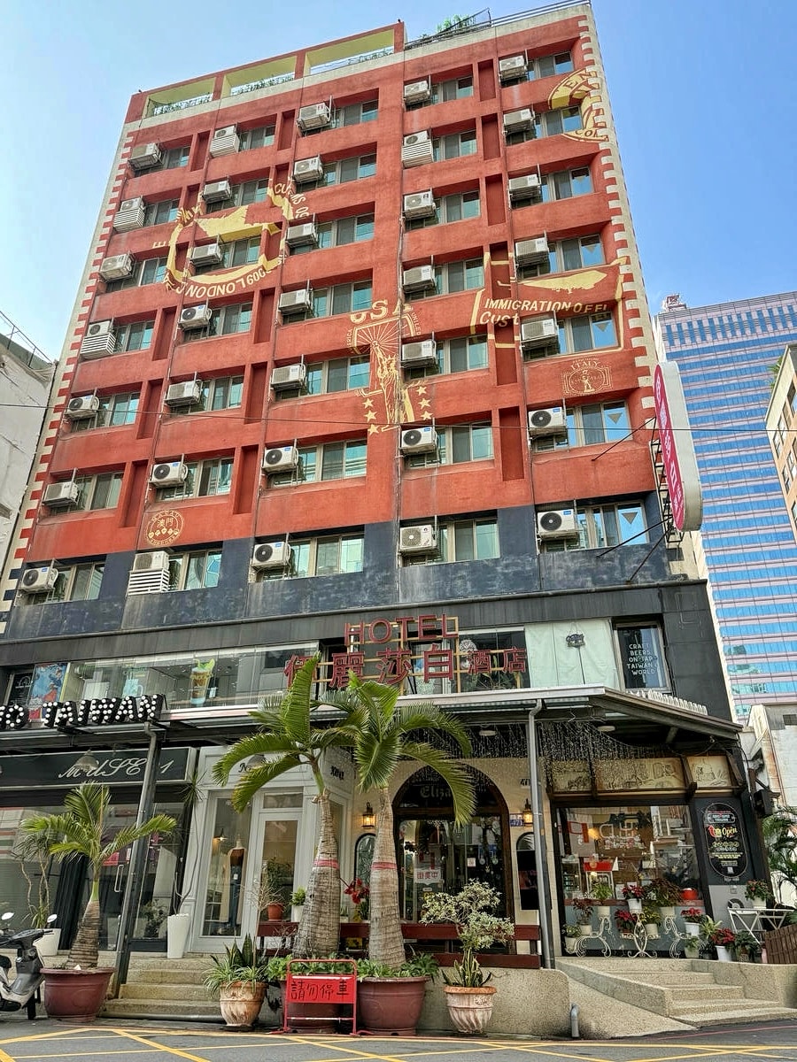【台中住宿推薦】伊麗莎白酒店、宛如歐洲小公寓的超美舒適雙人房，近廣三SOGO商圈、科博館，交通便利、高CP值、有溫度的寵物友善飯店