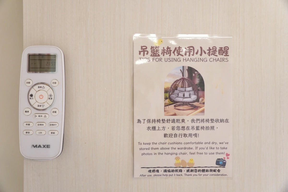【台中住宿推薦】伊麗莎白酒店、宛如歐洲小公寓的超美舒適雙人房，近廣三SOGO商圈、科博館，交通便利、高CP值、有溫度的寵物友善飯店