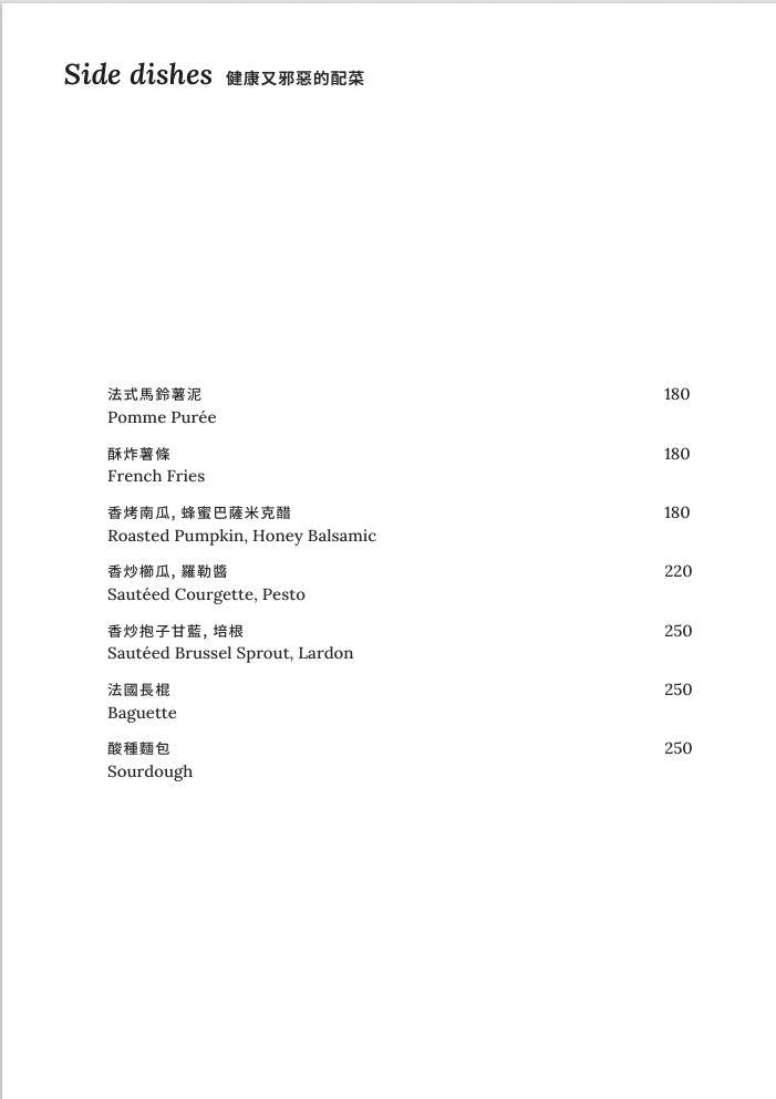 台北中山美食，在美術館裡吃法餐？Bonami 法式小館，白天是陽光玻璃屋，夜晚化身浪漫餐廳，台北質感約會首選