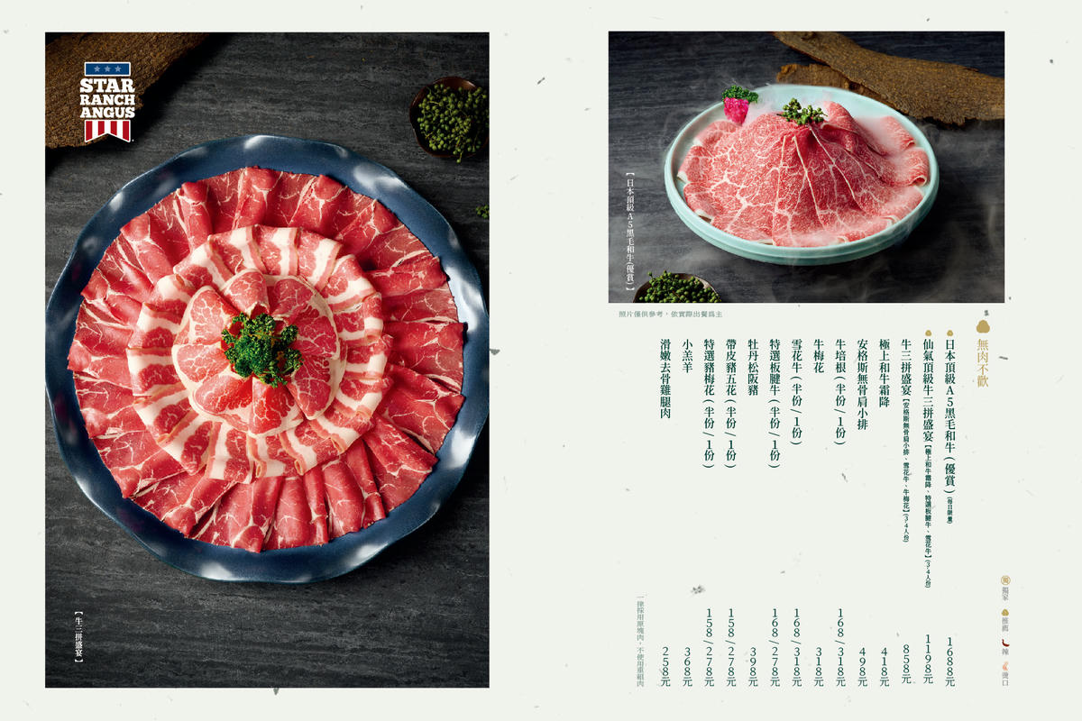 新北美食推薦，青花驕麻辣鍋 新莊中原店｜王品旗下人氣火鍋，青花椒麻辣湯頭一吃上癮！雙人套餐CP值高，鴨血豆腐無限續