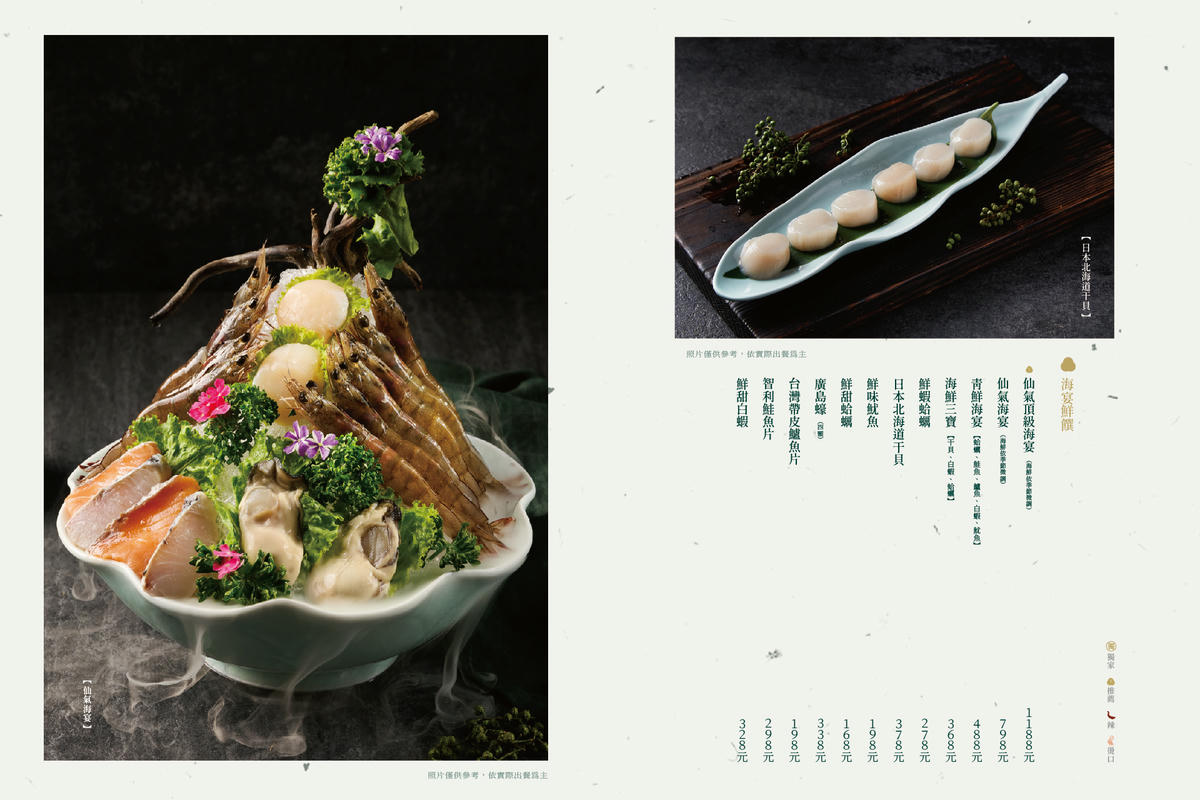 新北美食推薦，青花驕麻辣鍋 新莊中原店｜王品旗下人氣火鍋，青花椒麻辣湯頭一吃上癮！雙人套餐CP值高，鴨血豆腐無限續