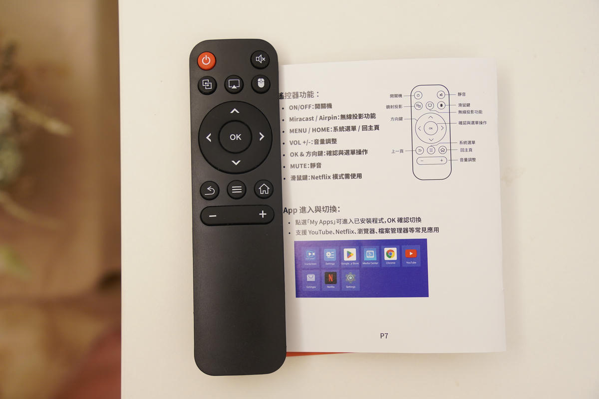 【好物開箱】白牆變身劇院，只要台幣2249元！KOCA科卡 Joy Lite 1 智慧投影機實測，1080P畫質，打造生活儀式感就靠他！