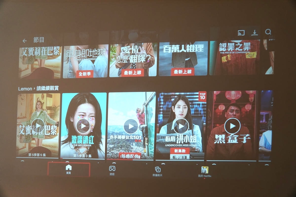 【好物開箱】白牆變身劇院，只要台幣2249元！KOCA科卡 Joy Lite 1 智慧投影機實測，1080P畫質，打造生活儀式感就靠他！