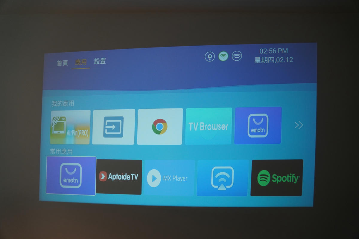 【好物開箱】白牆變身劇院，只要台幣2249元！KOCA科卡 Joy Lite 1 智慧投影機實測，1080P畫質，打造生活儀式感就靠他！