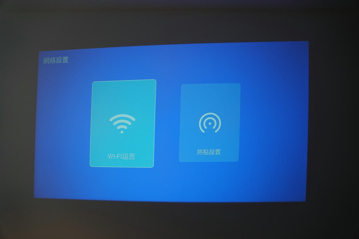 【好物開箱】白牆變身劇院，只要台幣2249元！KOCA科卡 Joy Lite 1 智慧投影機實測，1080P畫質，打造生活儀式感就靠他！