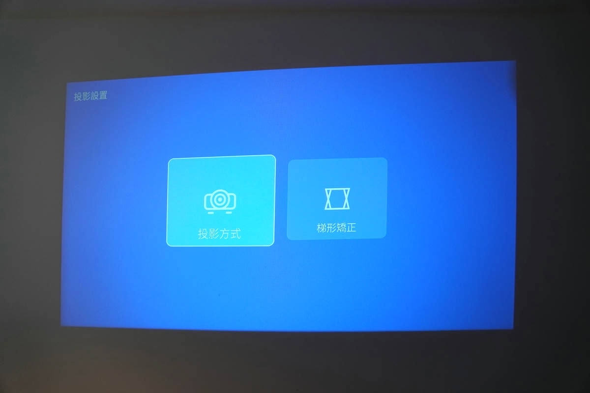 【好物開箱】白牆變身劇院，只要台幣2249元！KOCA科卡 Joy Lite 1 智慧投影機實測，1080P畫質，打造生活儀式感就靠他！