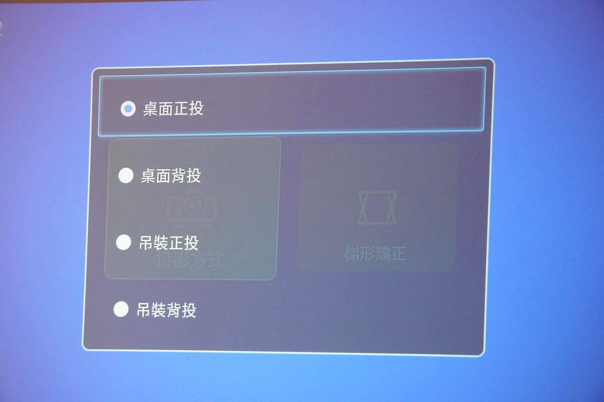 【好物開箱】白牆變身劇院，只要台幣2249元！KOCA科卡 Joy Lite 1 智慧投影機實測，1080P畫質，打造生活儀式感就靠他！