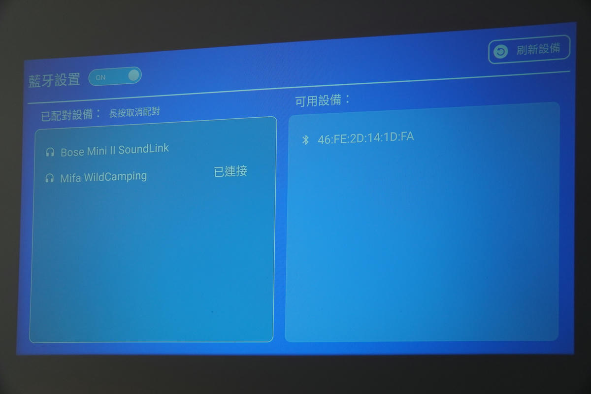 【好物開箱】白牆變身劇院，只要台幣2249元！KOCA科卡 Joy Lite 1 智慧投影機實測，1080P畫質，打造生活儀式感就靠他！