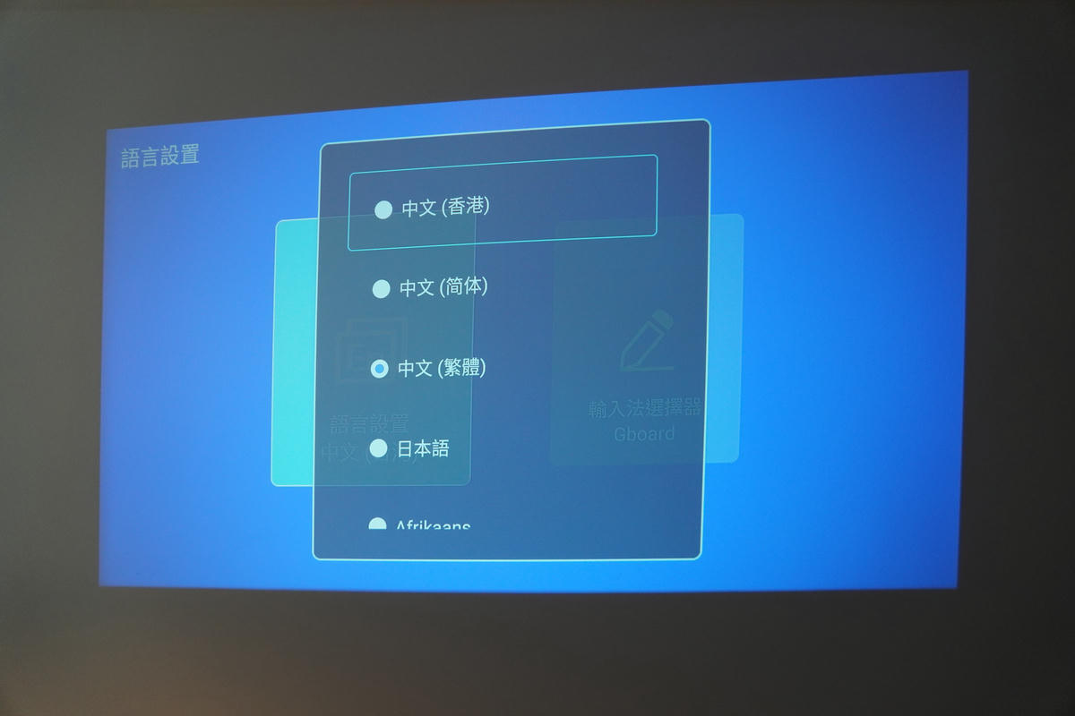 【好物開箱】白牆變身劇院，只要台幣2249元！KOCA科卡 Joy Lite 1 智慧投影機實測，1080P畫質，打造生活儀式感就靠他！