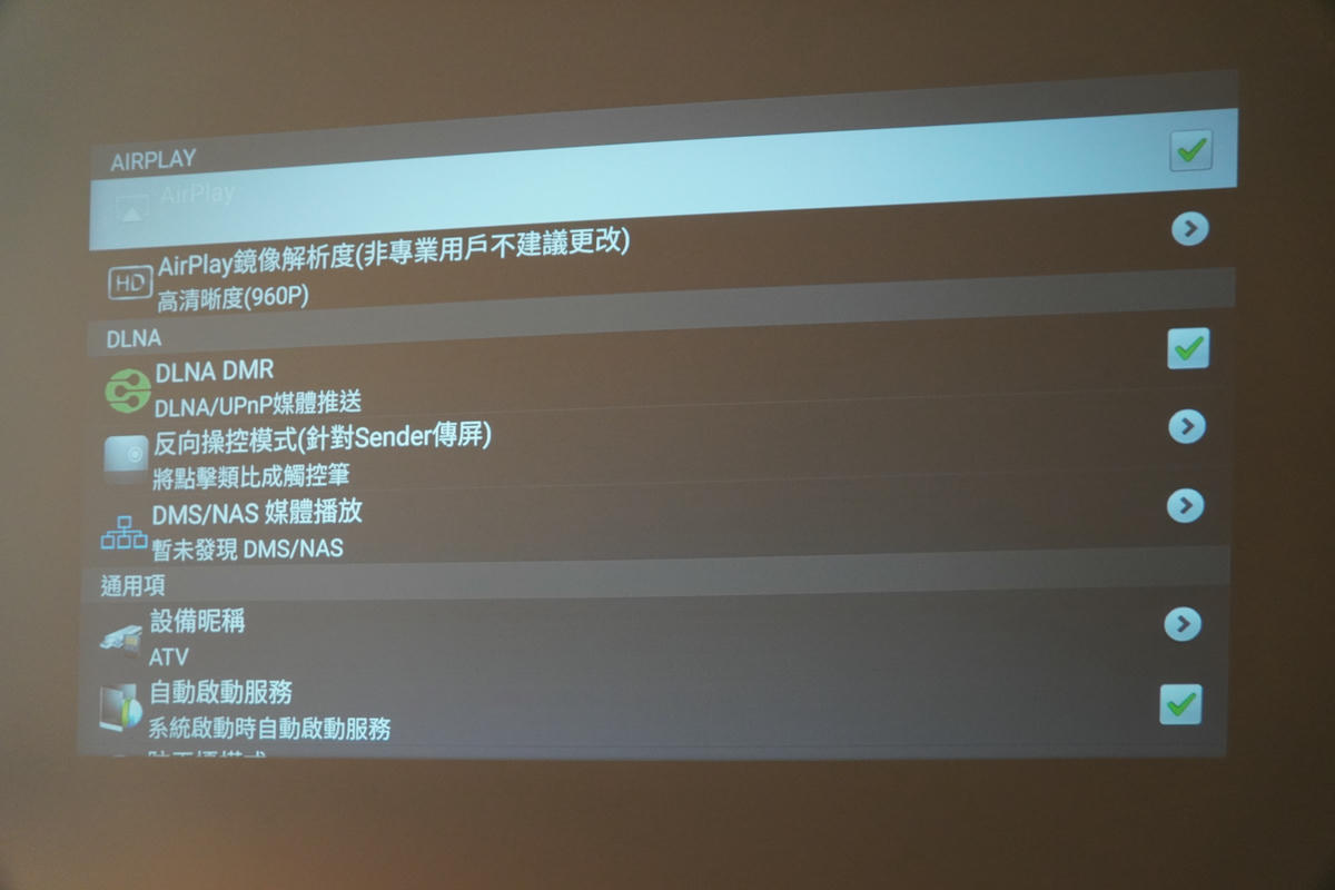 【好物開箱】白牆變身劇院，只要台幣2249元！KOCA科卡 Joy Lite 1 智慧投影機實測，1080P畫質，打造生活儀式感就靠他！