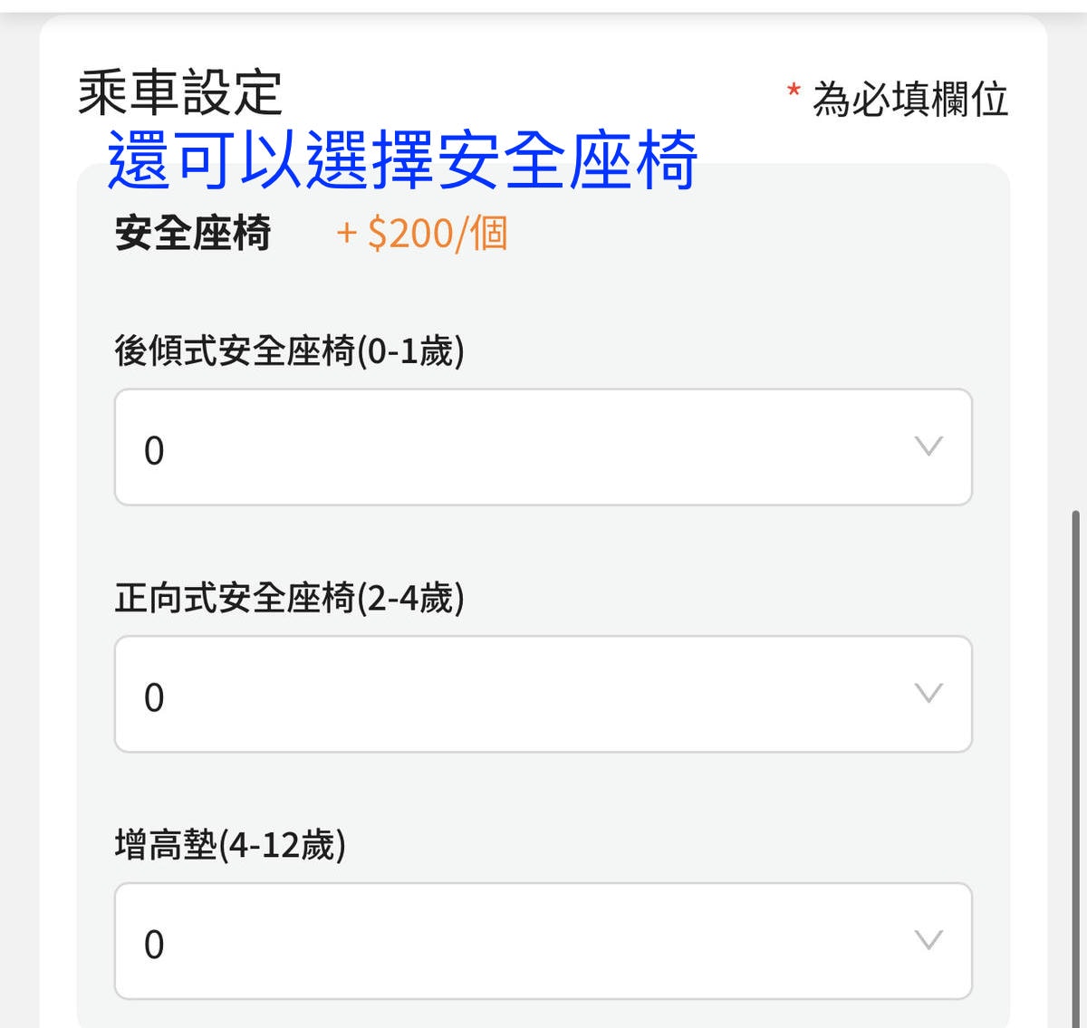 55688機場接送，搞定長途旅行的第一步，貼心專業的接送服務，讓我出國多了份安心感！
